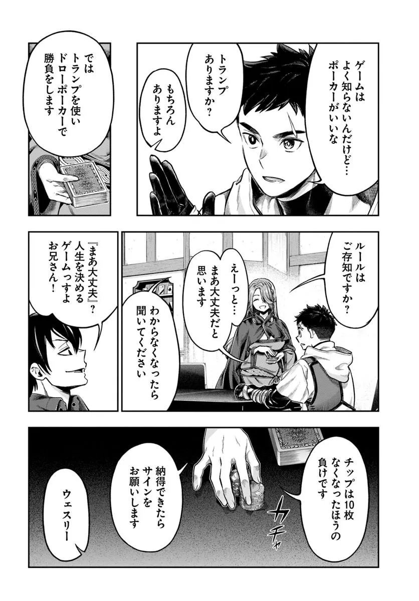 Read THE FAKE ALCHEMIST Chapter 25 [High Quality / Full] - Page 12 - nicomanga.net