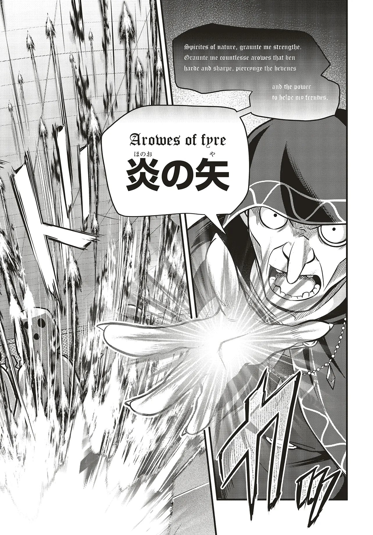 TSUIHOU KOUSHAKU, DUNGEON WO TOUHA SURU! ~KONYAKUSHA WO NETORARETE, SHI NO MEIKYUU NI TSUIHOU SARETA KOUSHAKU, MAMONO TSUKAI NO SAINOU WO KAIKA SASETE MUSOU SURU~ Chapter 7.1 page 12 - nihonkuni.com