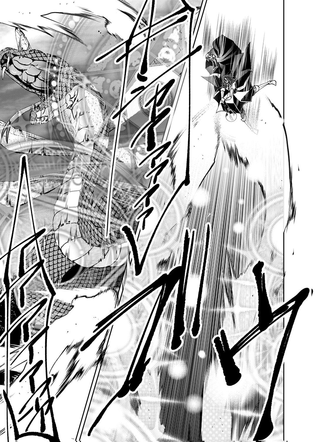 KONO YO NO HATE NO SEIREI KOROSHI: PARTY WO TSUIHOU SARETA BOUKENSHA, DENSETSU NO RYUUSEI TO KEIYAKU SHITE SAIKYOU NI ITARU Chapter 9 page 31 - nihonkuni.com