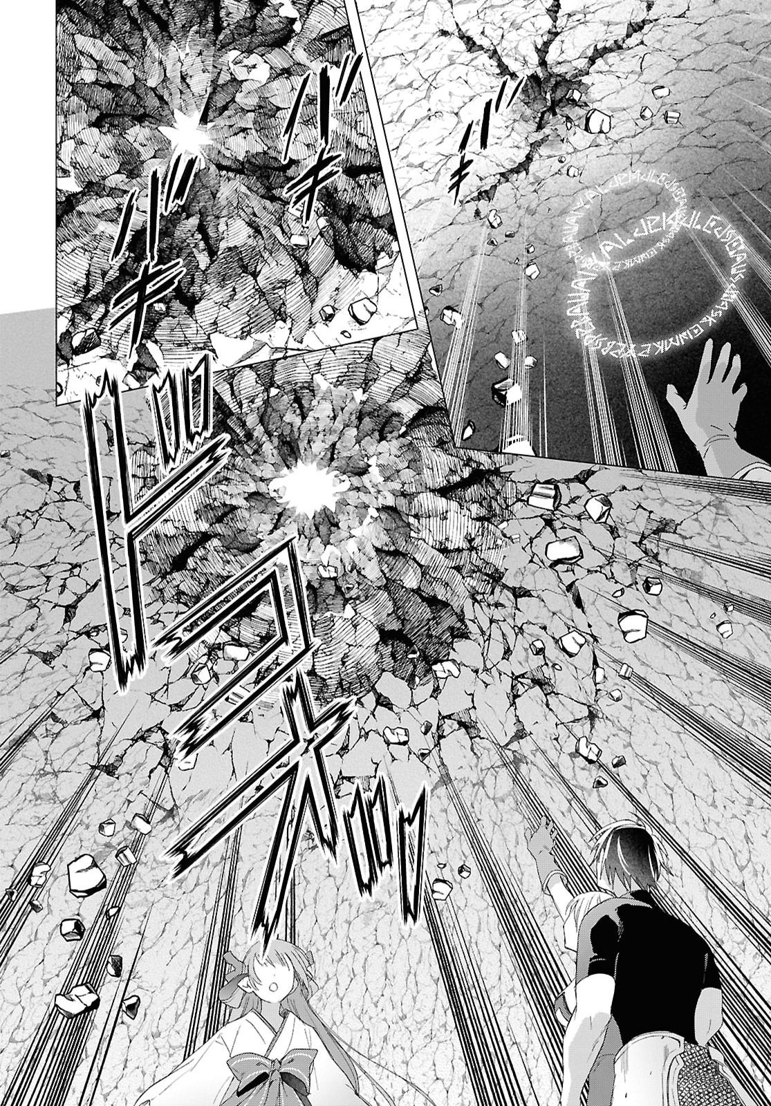 Kabe Yaku nado Fuyou to Tsuihou Sareta Kyuu Boukensha, “Dorei Kaihou” Skill o Kushi Shite Shijou Saikyou no Kunizukuri Chapter 24 page 18 - nihonkuni.com