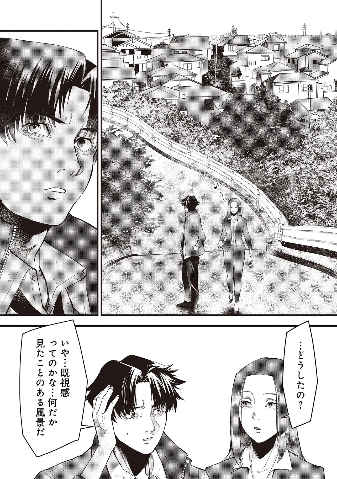 MOMO NO HANA GA CHIRU SATSU NI Chapter 6.2 page 13 - nihonkuni.com