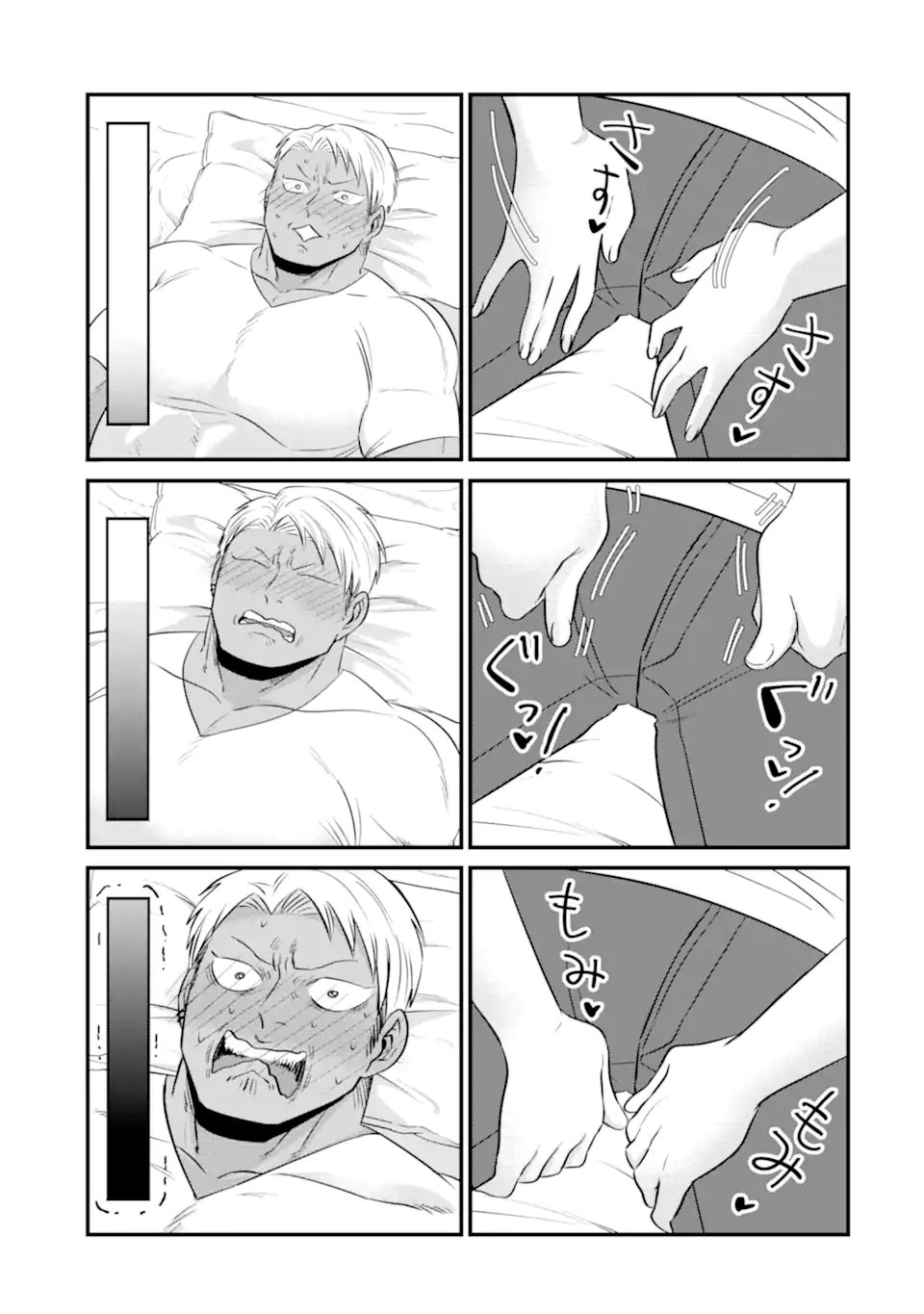 KUMA TO USAGI WA TOMODACHI DEWA IRARENAI Chap 22 - Pic 13