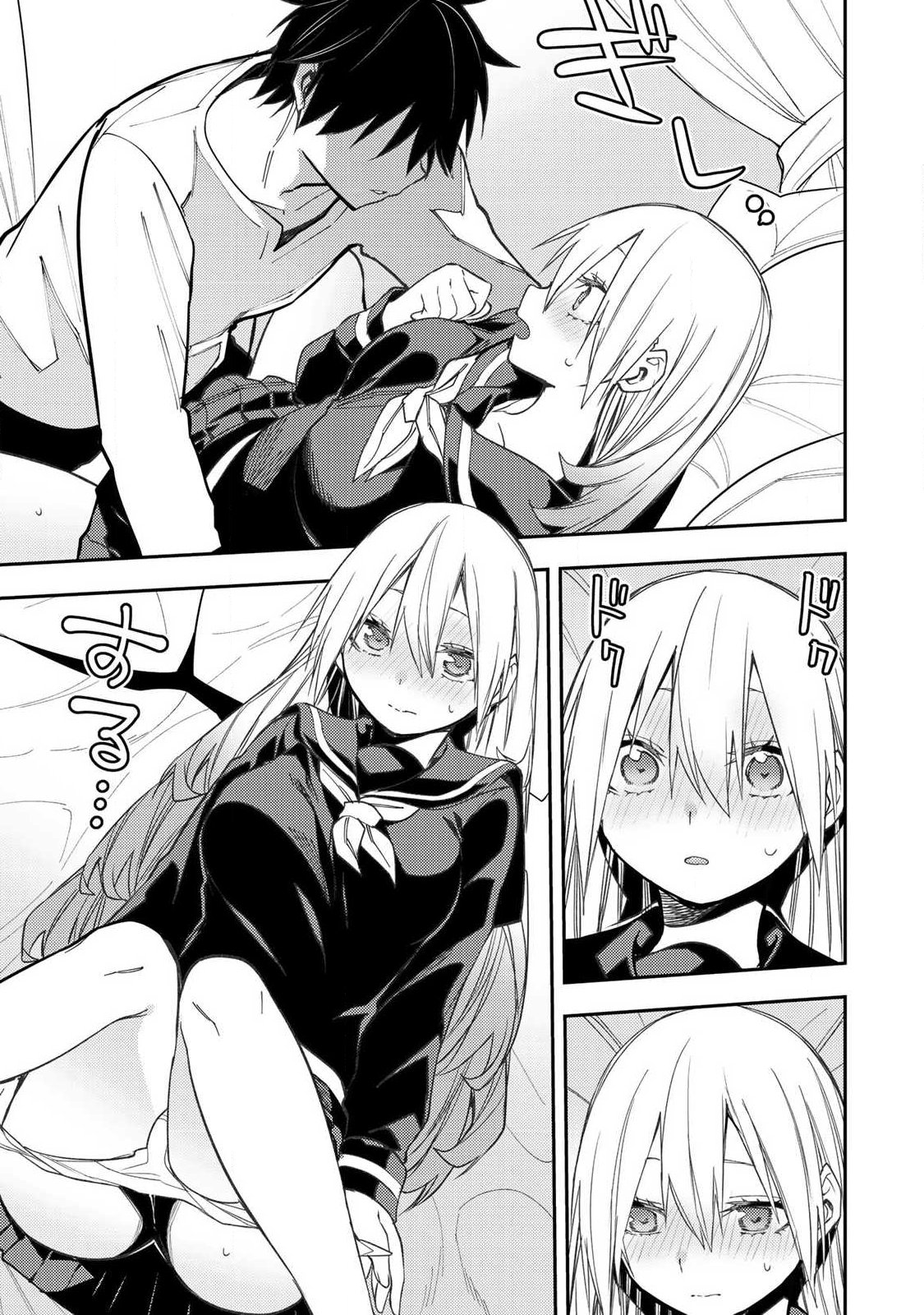 SEINARU OTOME TO HIMEGOTO WO Chap 100 - Pic 15