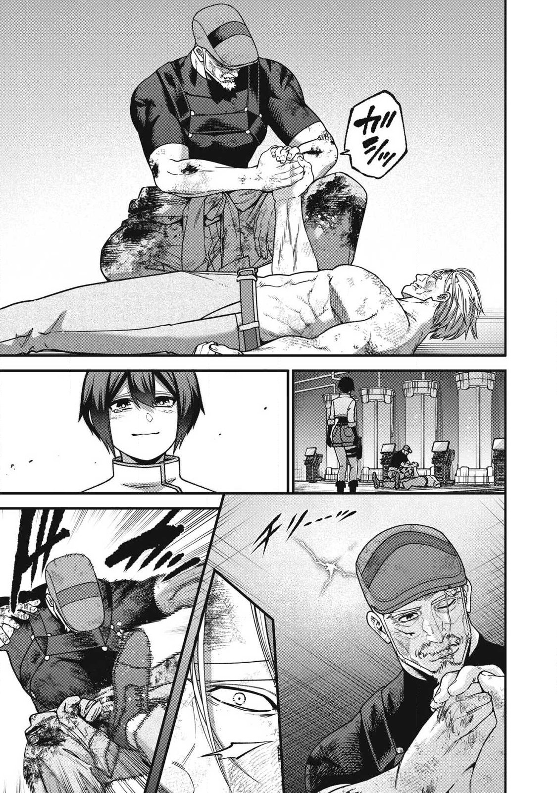 Read SHIMATSUYA SOJI Chapter 54 [High Quality / Full] - Page 15 - nicomanga.net