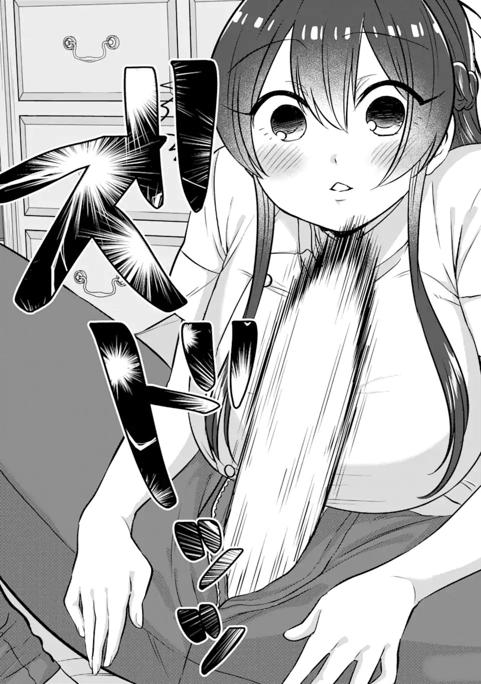KUMA TO USAGI WA TOMODACHI DEWA IRARENAI Chap 22 - Pic 15