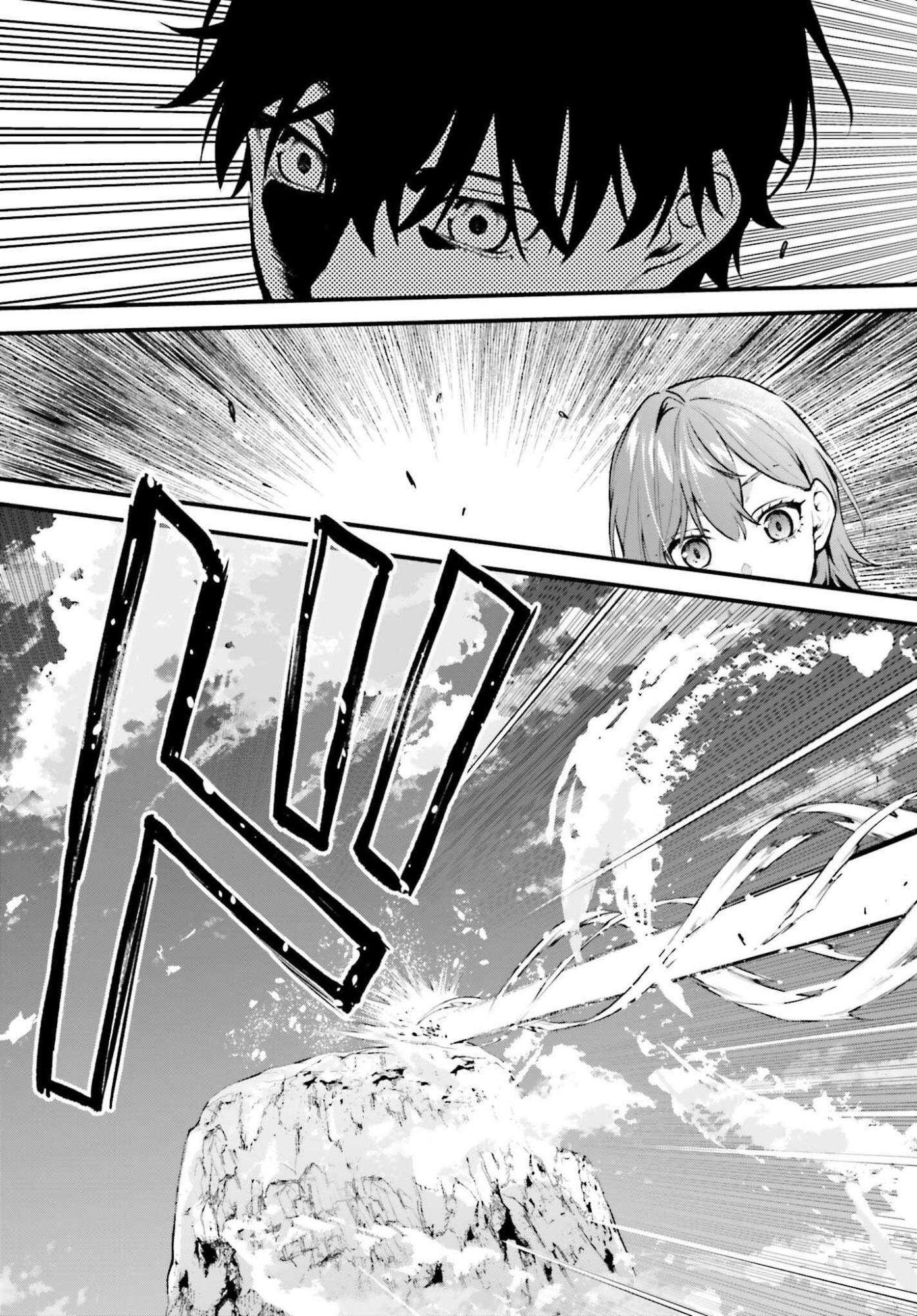 MUGEN NO MAJUTSU SHI MARYOKU NASHI DE HEIMIN NO KO TO HAKUGAI SARETA ORE. JITSUHA MUGEN NO MARYOKU MOCHI. Chapter 7 page 25 - nihonkuni.com