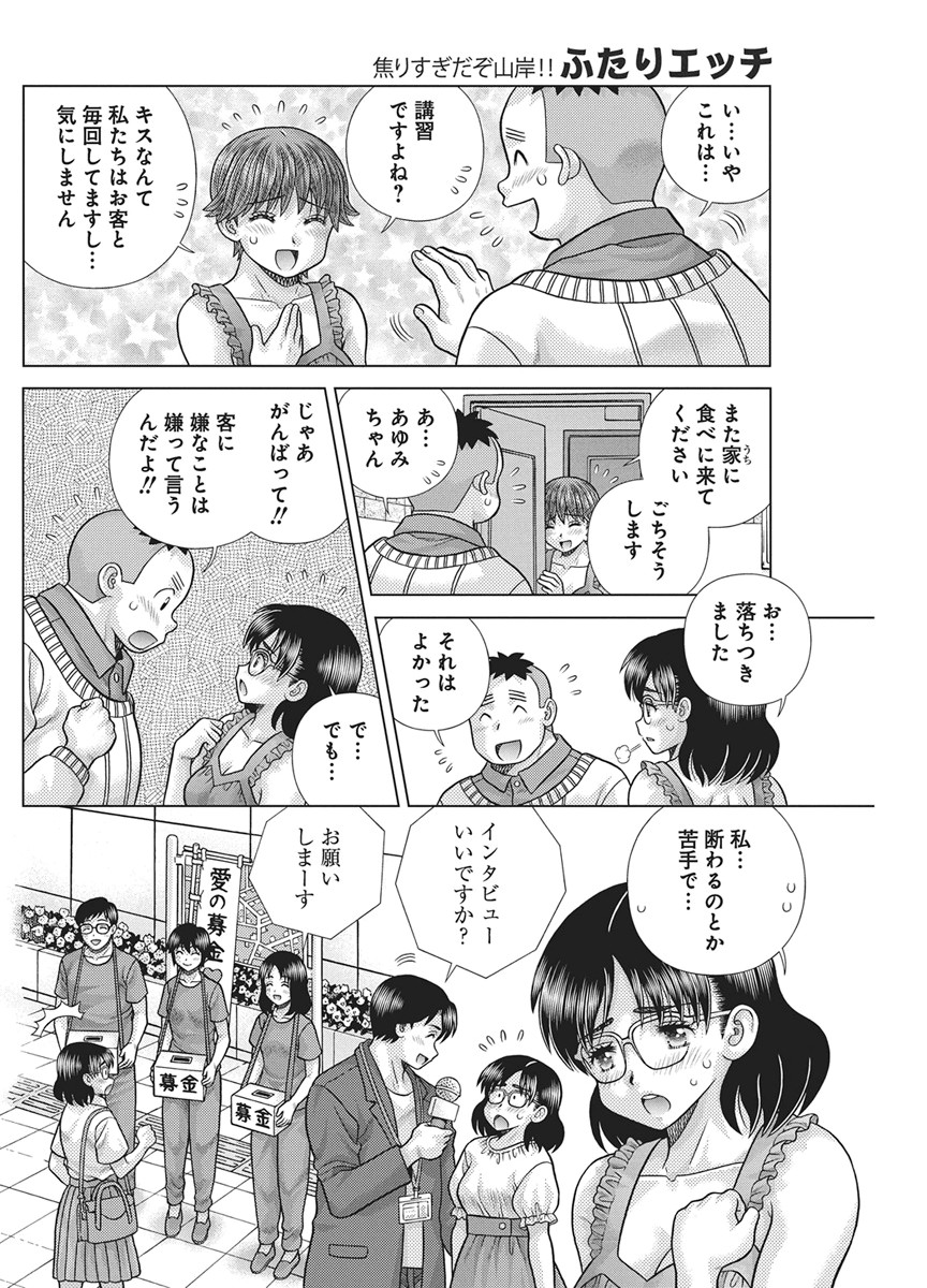 Read Love Diary Chapter 668 [High Quality / Full] - Page 5 - nicomanga.net