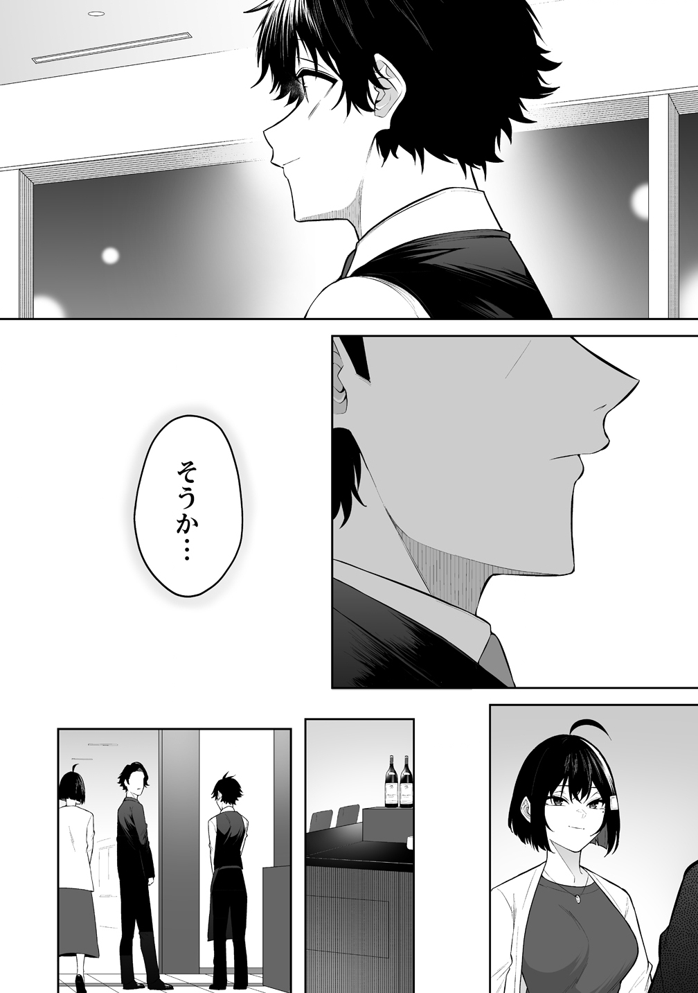 IMAIZUMIN-CHI WA DOUYARA GAL NO TAMARIBA NI NATTERU RASHII Chapter 52 page 16 - nihonkuni.com