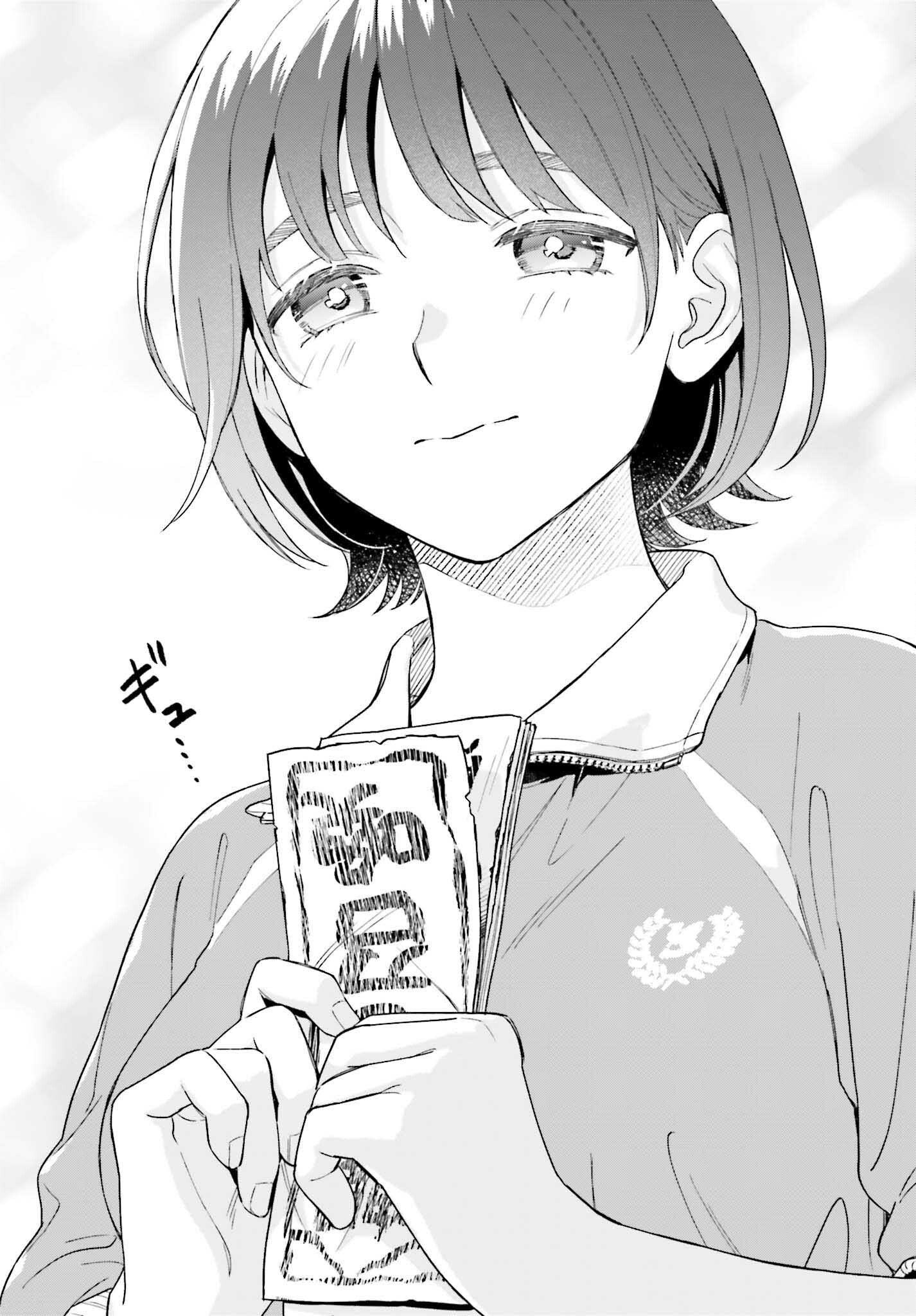 BOKU NO KANOJO WA DEKKAWAII Chapter 21 - Page 13
