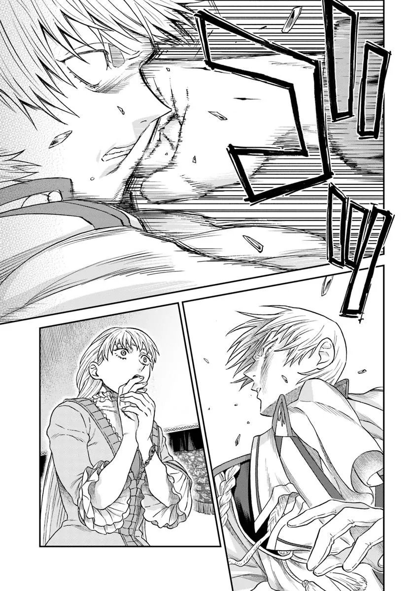 KOHAKU SHOKU NO KISHI WA SEIJO NO HIDARITE NI AI WO CHIKAU Chapter 9.2 page 18 - nihonkuni.com