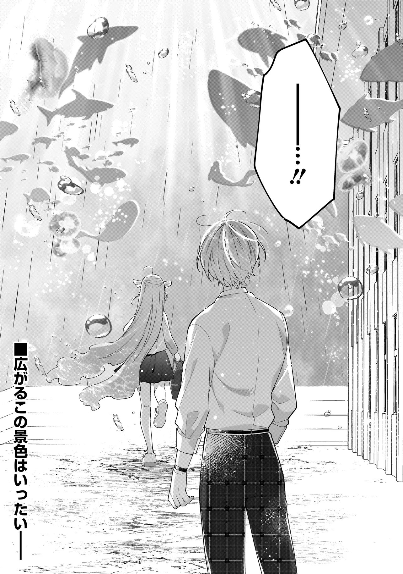 BOKURA WA KOI NI OCHIRU SETOGIWA DE Chapter 4.2 page 18 - nihonkuni.com
