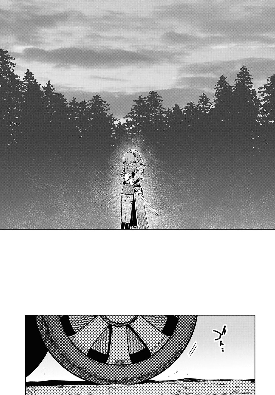 DUNGEON TOU DE YADOYA WO YAROU! SOUZOU MAHOU WO MORATTA ORE NO HOSOUDE HANJOUKI (MANGA) Chapter 61 page 21 - nihonkuni.com