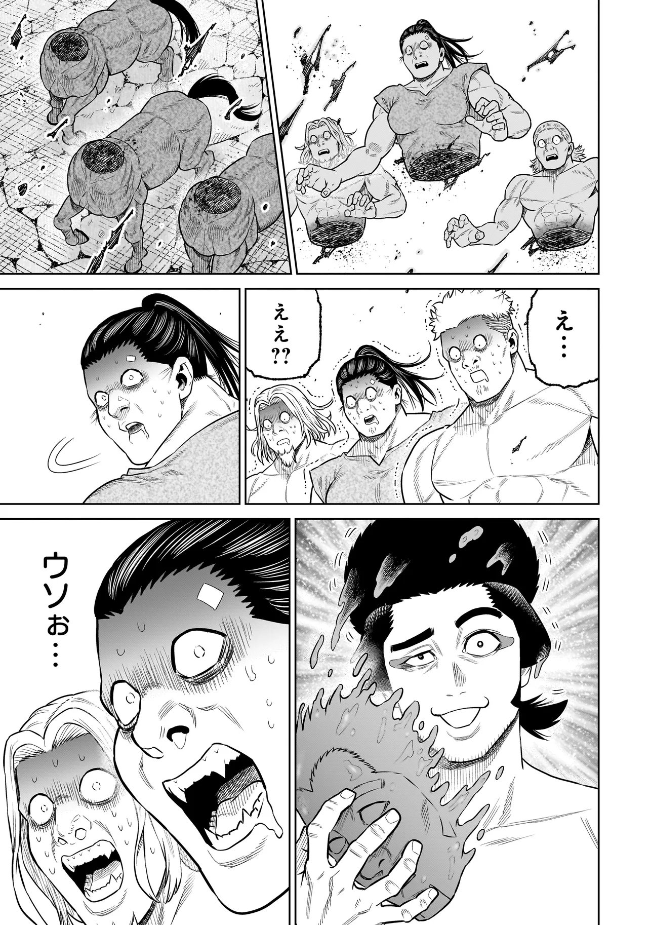 Read NINJA NO KISHI Chapter 51 [High Quality / Full] - Page 19 - nicomanga.net