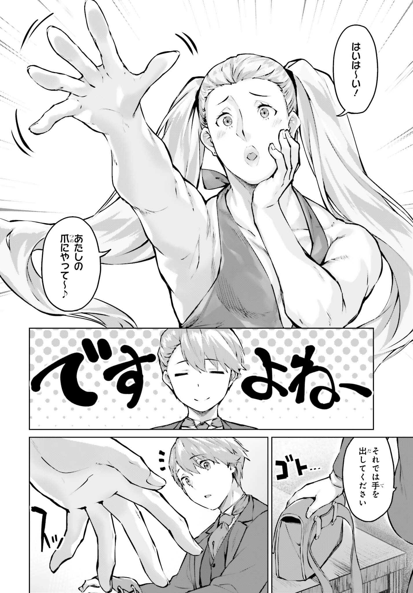 GURAN & GURUME - KIYOU BINBOU NA TENSEI YUUSHA GA HAJIMERU HENKYOU SLOW LIFE Chapter 22 page 8 - nihonkuni.com