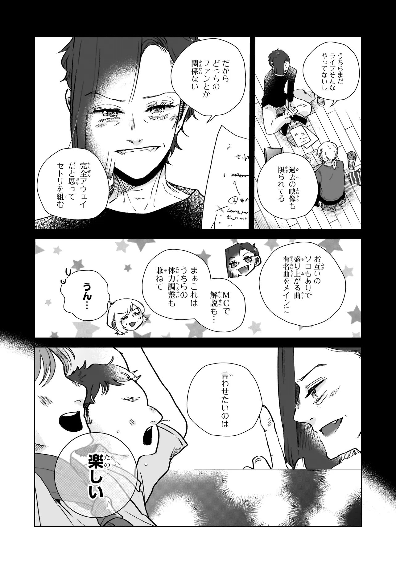 Read RIVAL ARRIVAL Chapter 7 [High Quality / Full] - Page 20 - nicomanga.net