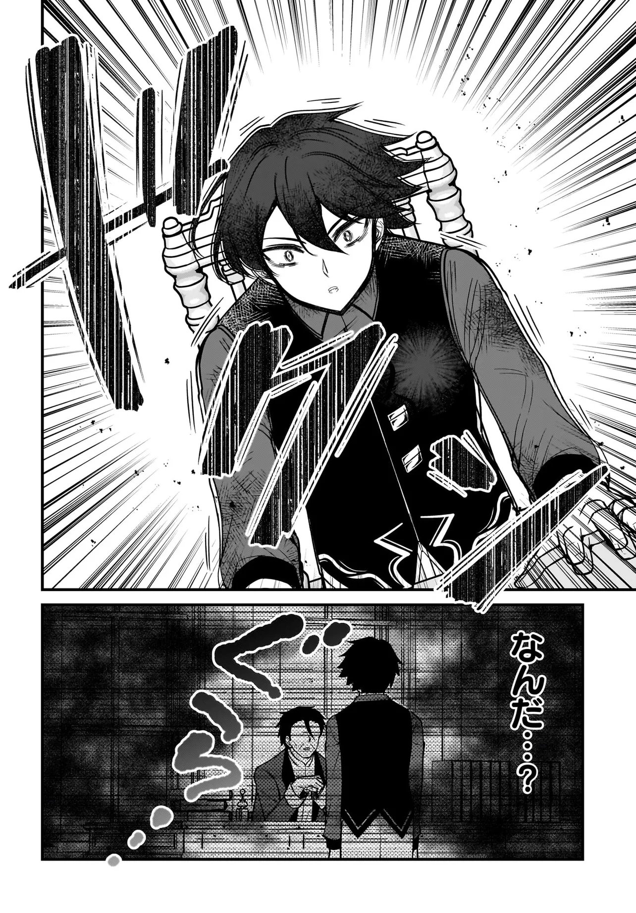 AKUYAKU SUKI NO ORE, OSHI CHARA NI TENSEI: GAME JOBAN NI SHUJINKOU NI KOROSARERU OSHI NI TENSEI SHITA NO DE, ORE DAKE SHITTERU GAME CHISHIKI DE HAMETSU FLAG WO TSUBUSHI TETARA AKUYAKU-TACHI NO TEIOU NI NATTETA KEN Chapter 4.2 page 21 - nihonkuni.com