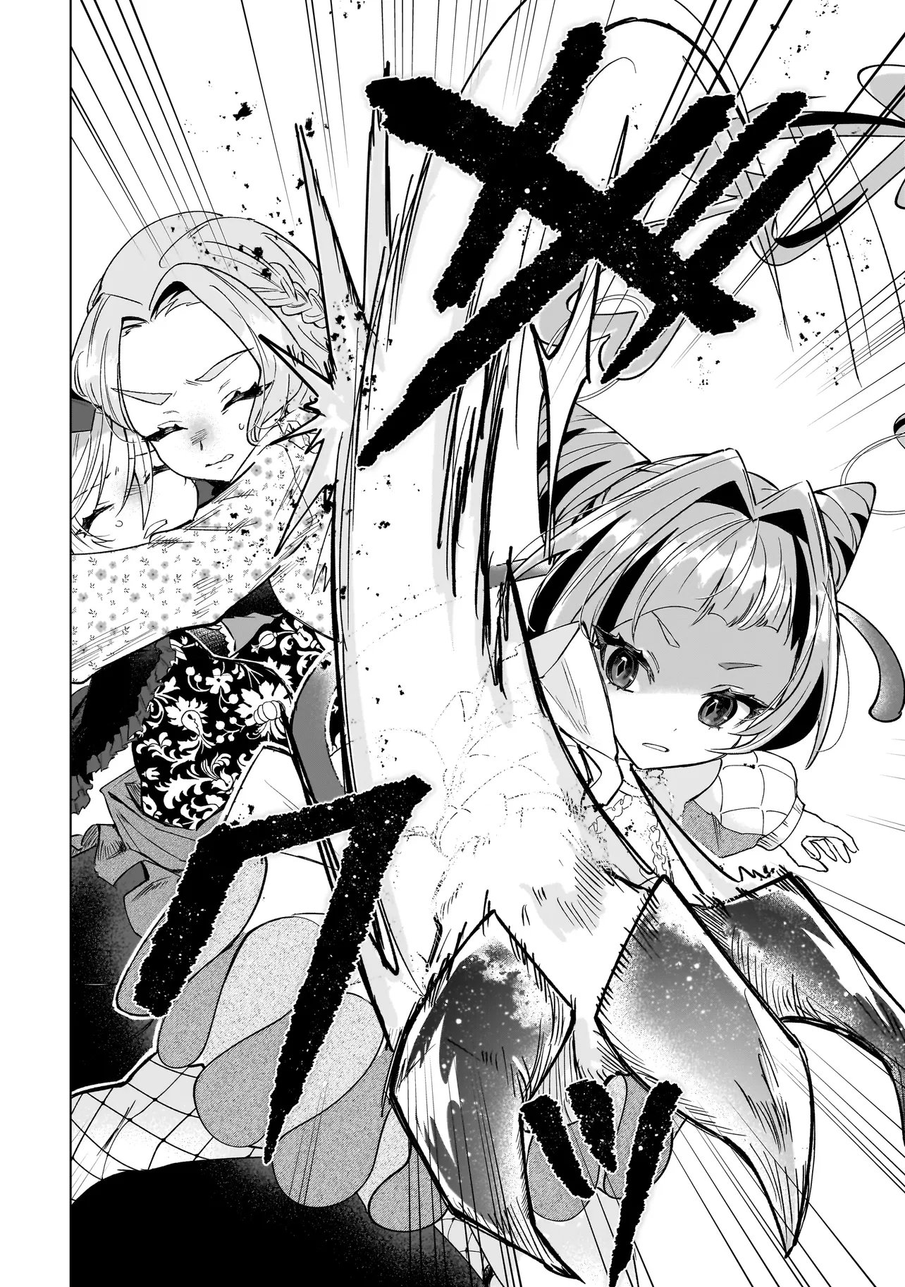 Read COCORO MAKE COSMETICA Chapter 3 [High Quality / Full] - Page 22 - nicomanga.net