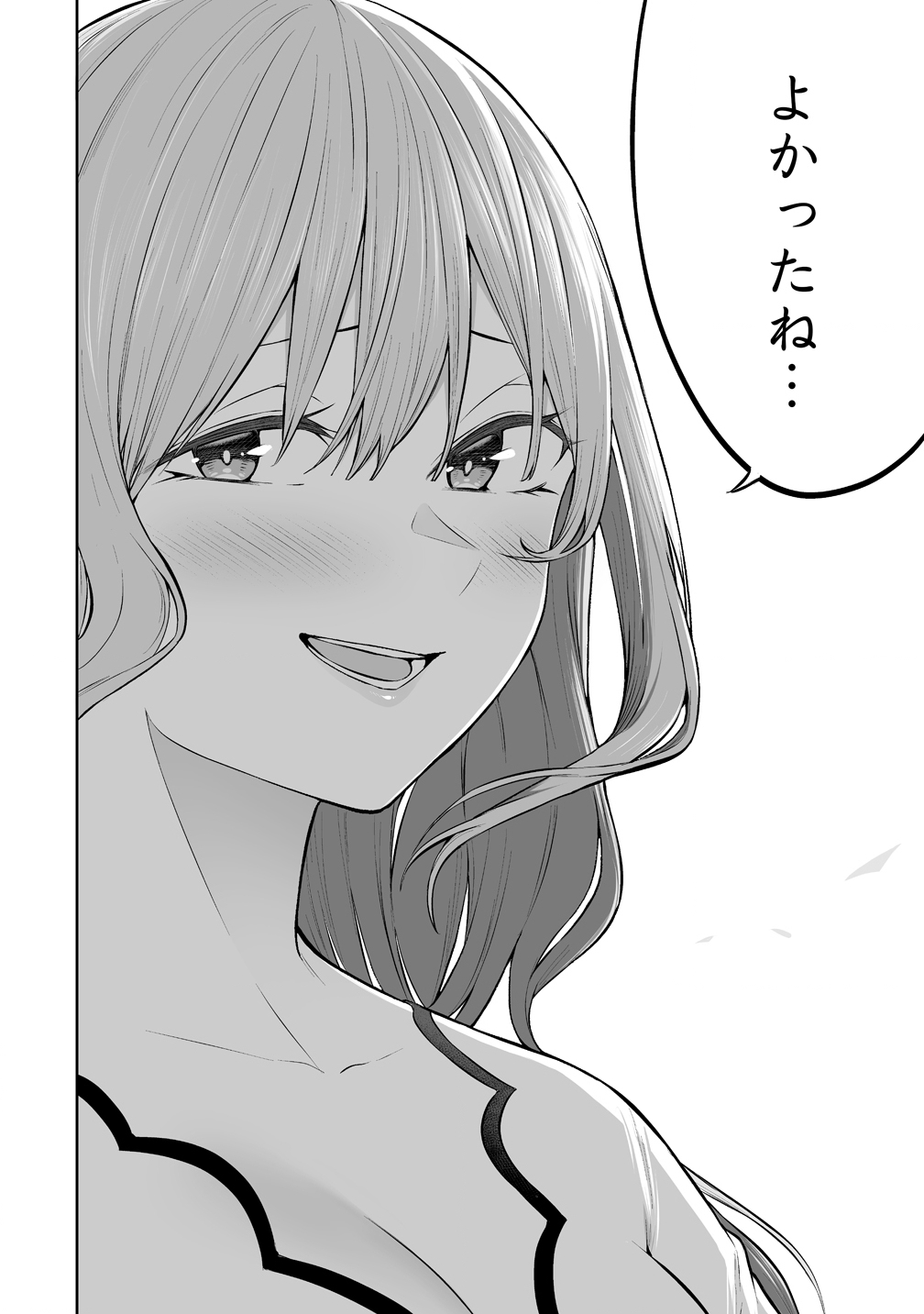 IMAIZUMIN-CHI WA DOUYARA GAL NO TAMARIBA NI NATTERU RASHII Chapter 52 page 22 - nihonkuni.com
