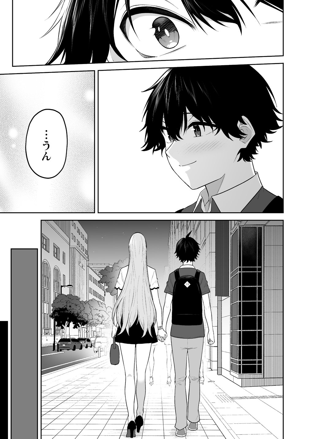 IMAIZUMIN-CHI WA DOUYARA GAL NO TAMARIBA NI NATTERU RASHII Chapter 52 page 23 - nihonkuni.com
