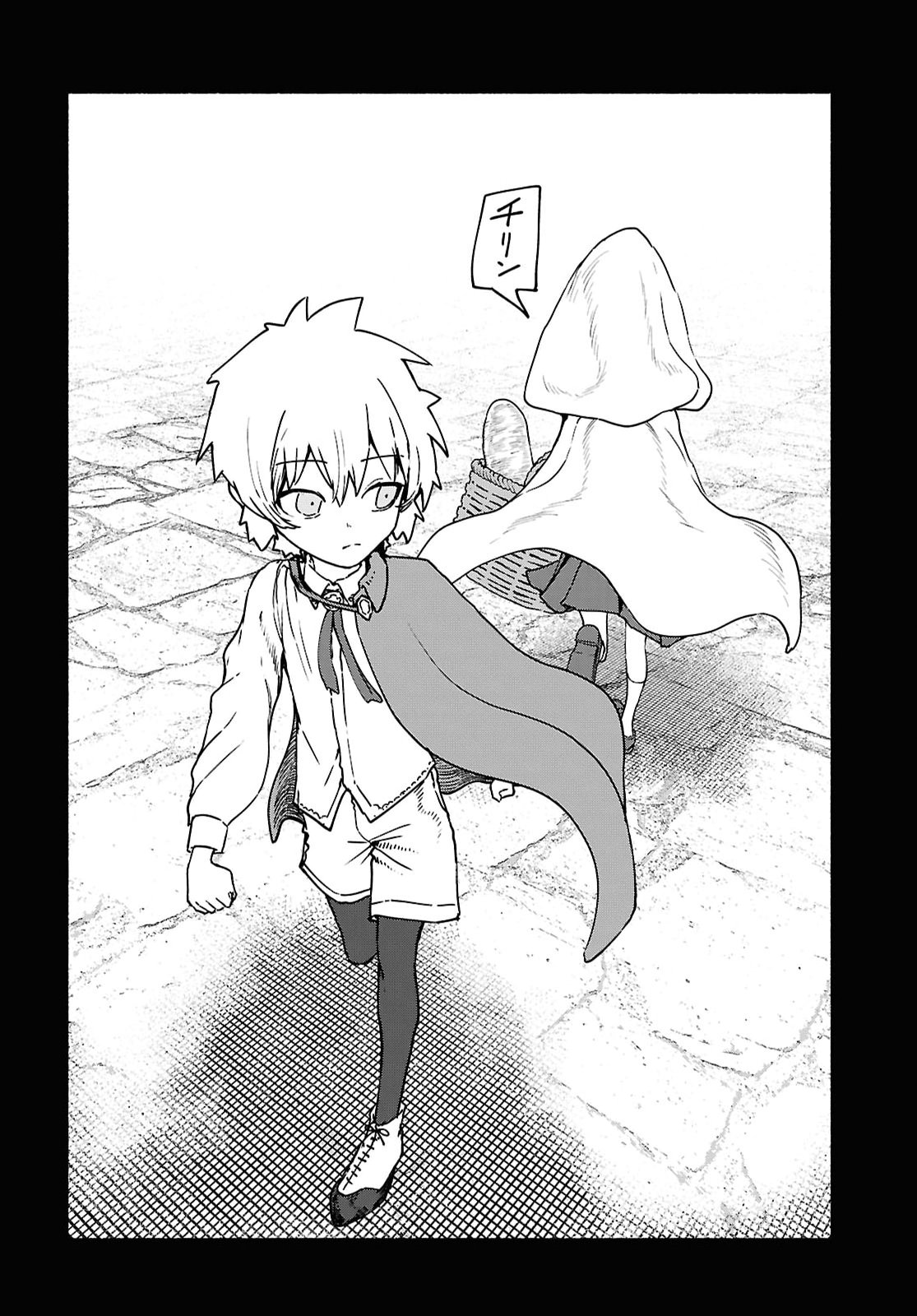 SHIRYOU MAJUTSU NO YOUGISHA Chapter 24 - Page 16