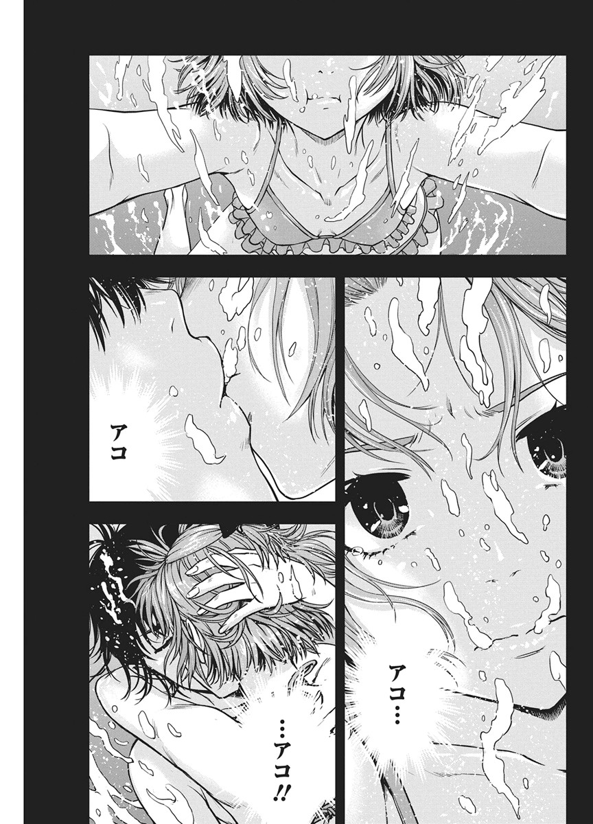 LOVE SHOOTING STAR CROWWWPAI Chapter 28 page 14 - nihonkuni.com