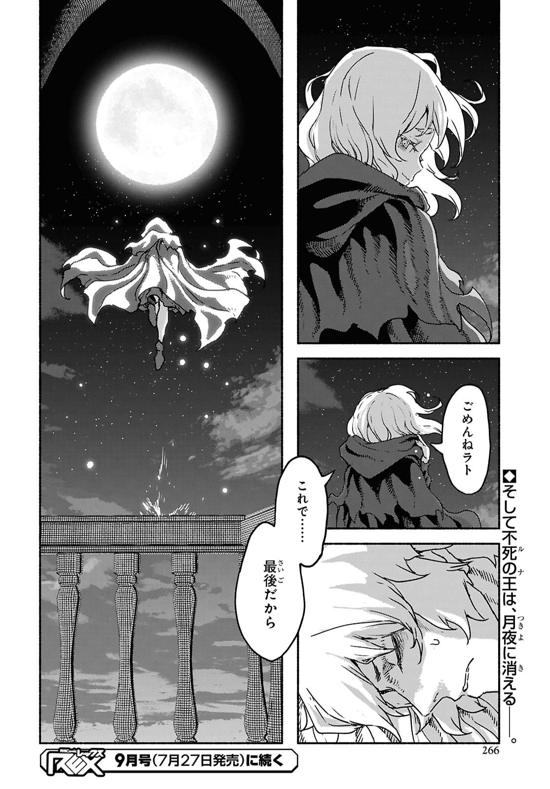 SHIRYOU MAJUTSU NO YOUGISHA Chapter 24 - Page 36
