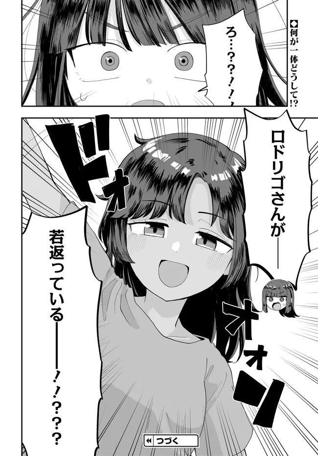 NABE NI DANGAN WO UKE NAGARA TRANSIT Chapter 4 page 26 - nihonkuni.com