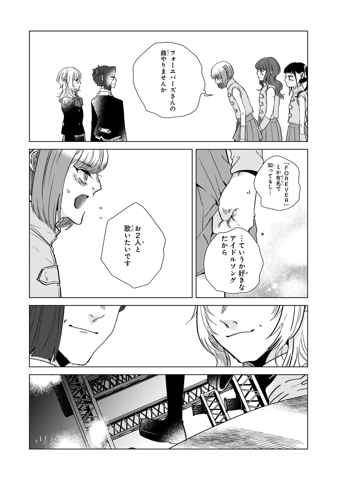 Read RIVAL ARRIVAL Chapter 7 [High Quality / Full] - Page 26 - nicomanga.net