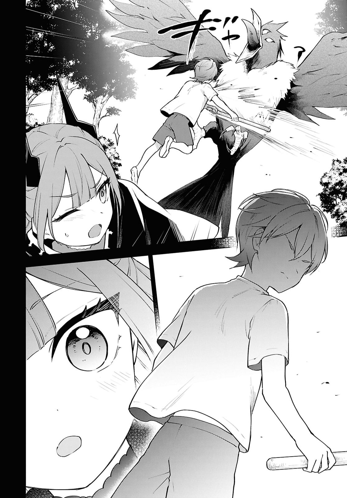 MAOU NO MUSUME WA YUSHA TO SEIRYAKU KEKKON SHITAI Chapter 8 - Page 2