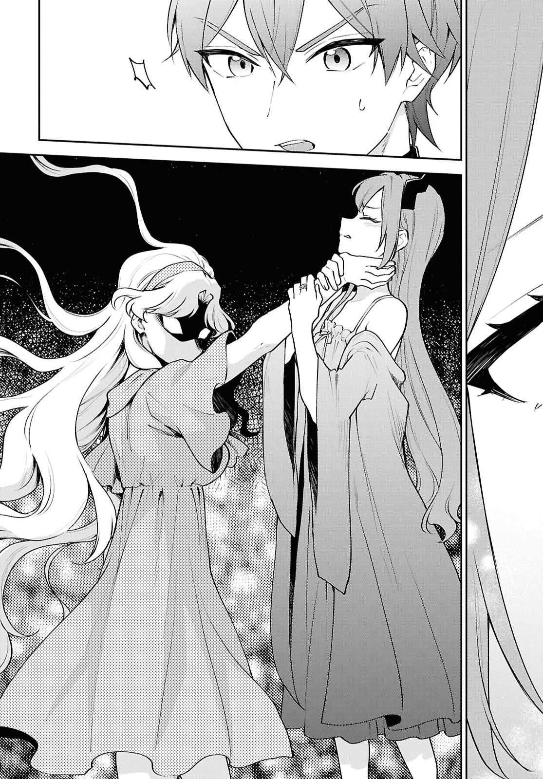 MAOU NO MUSUME WA YUSHA TO SEIRYAKU KEKKON SHITAI Chapter 8 - Page 15