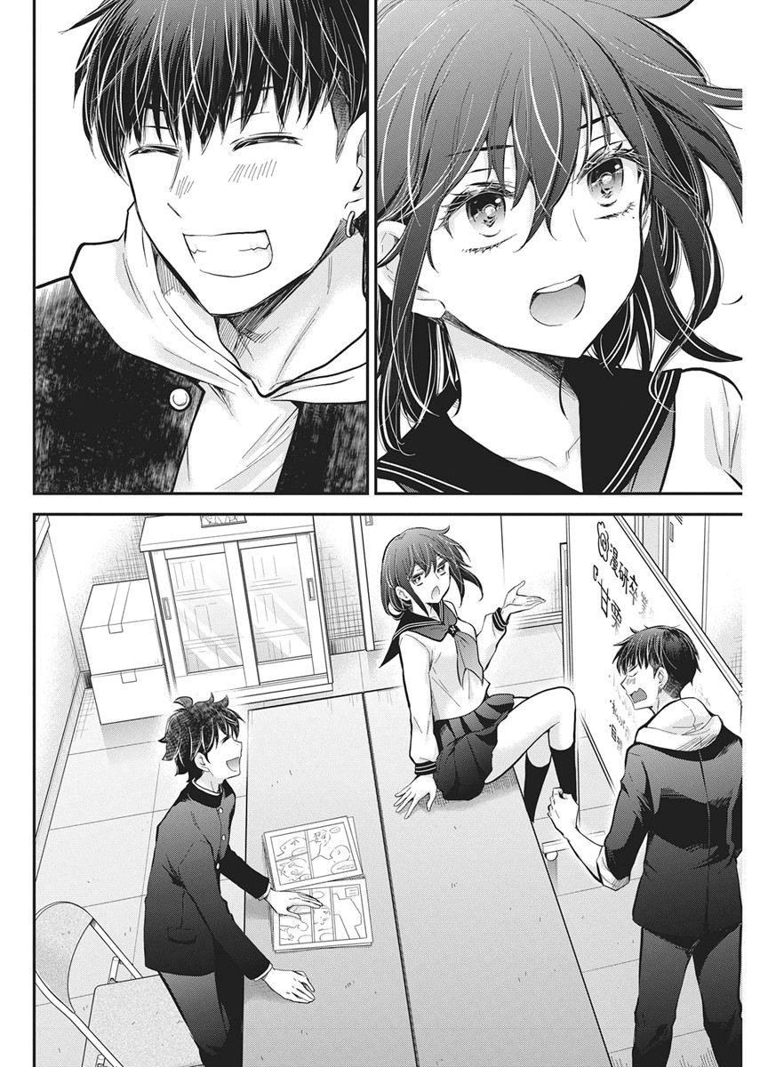 HENJYO - HEN NA JYOSHI KOUSEI AMAGURI SENKO - RAW Chapter 142 page 18 - nihonkuni.com