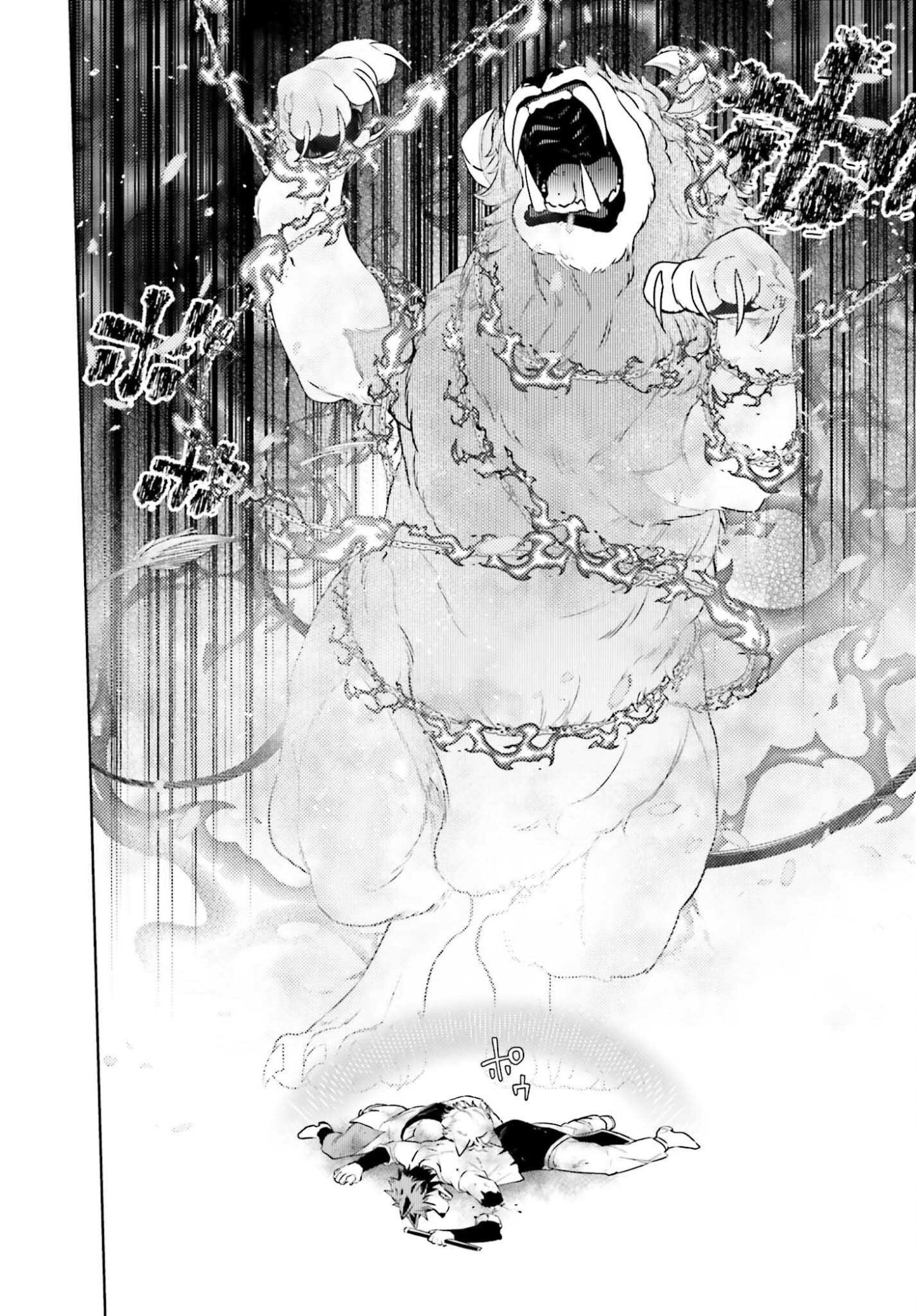 KIRAWARE OUJI NO YARINAOSHI Chap 37 - Pic 24