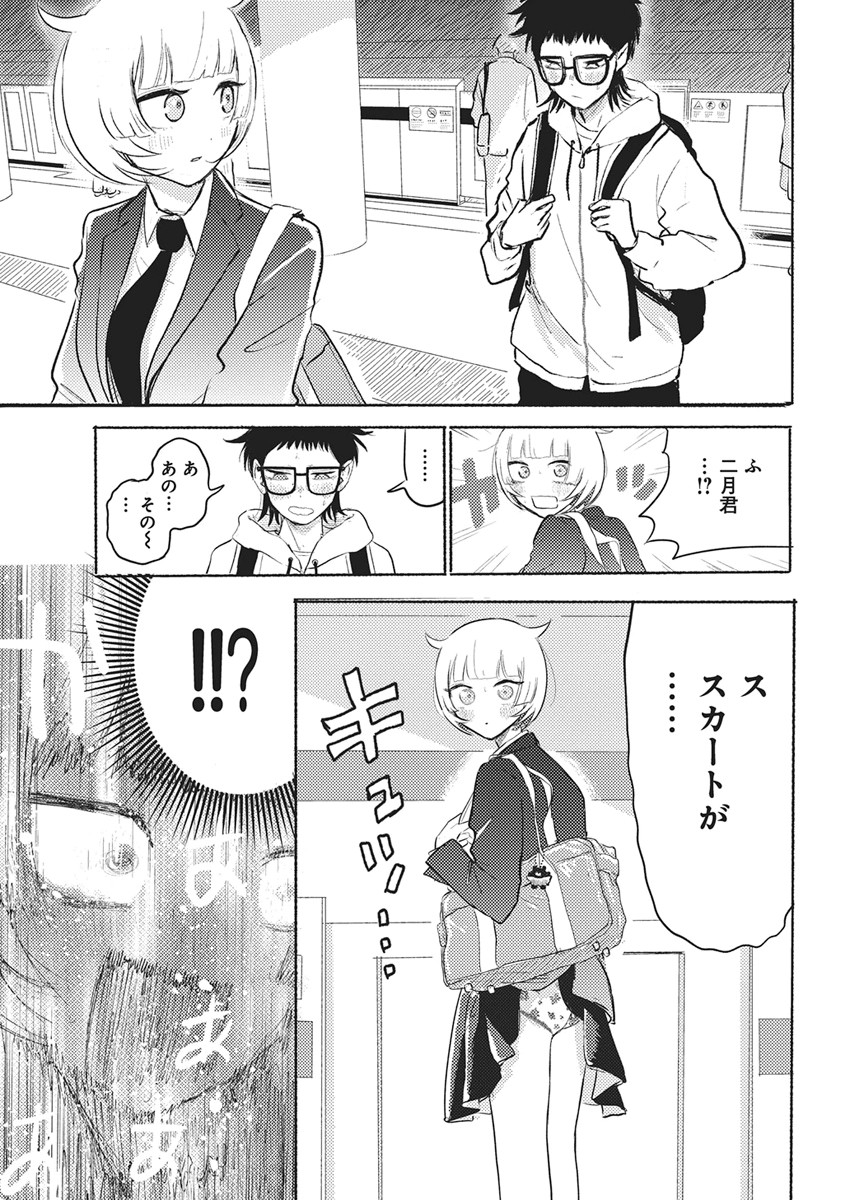 Read Q LAB Chapter 14 [High Quality / Full] - Page 7 - nicomanga.net