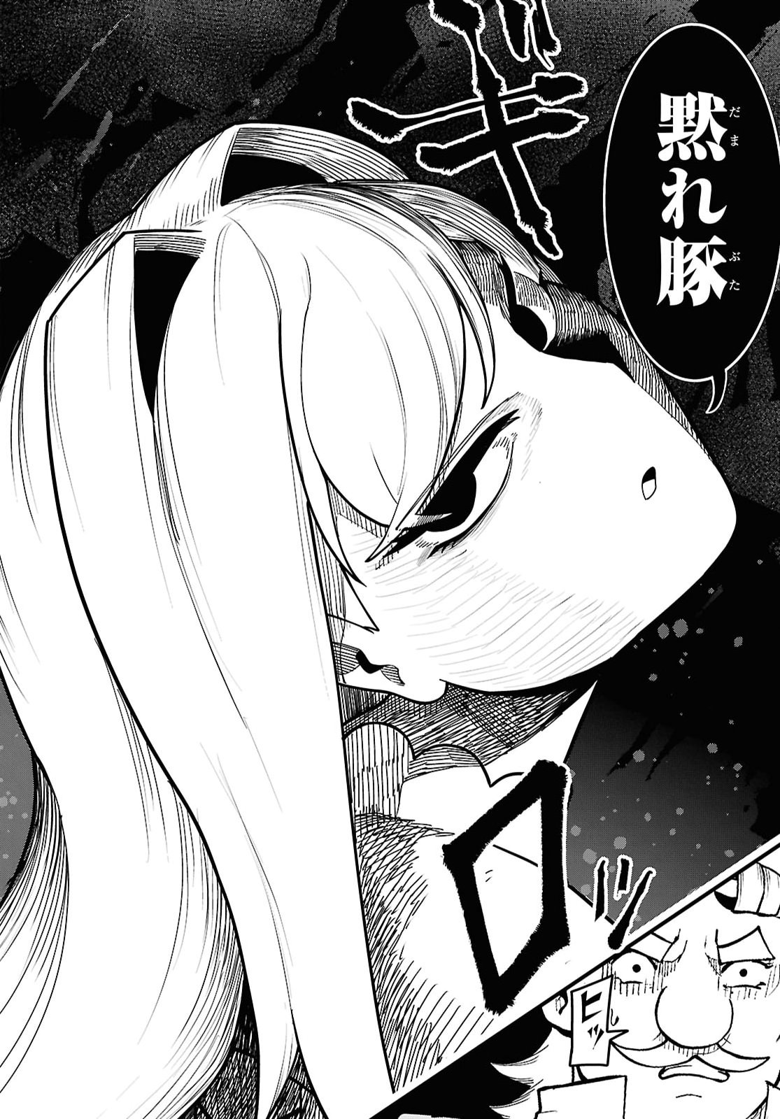 Kime Shi Ken Ha Majutsu Wo Kiri Saku Ken Oni Tensei Chapter 13 page 18 - nihonkuni.com