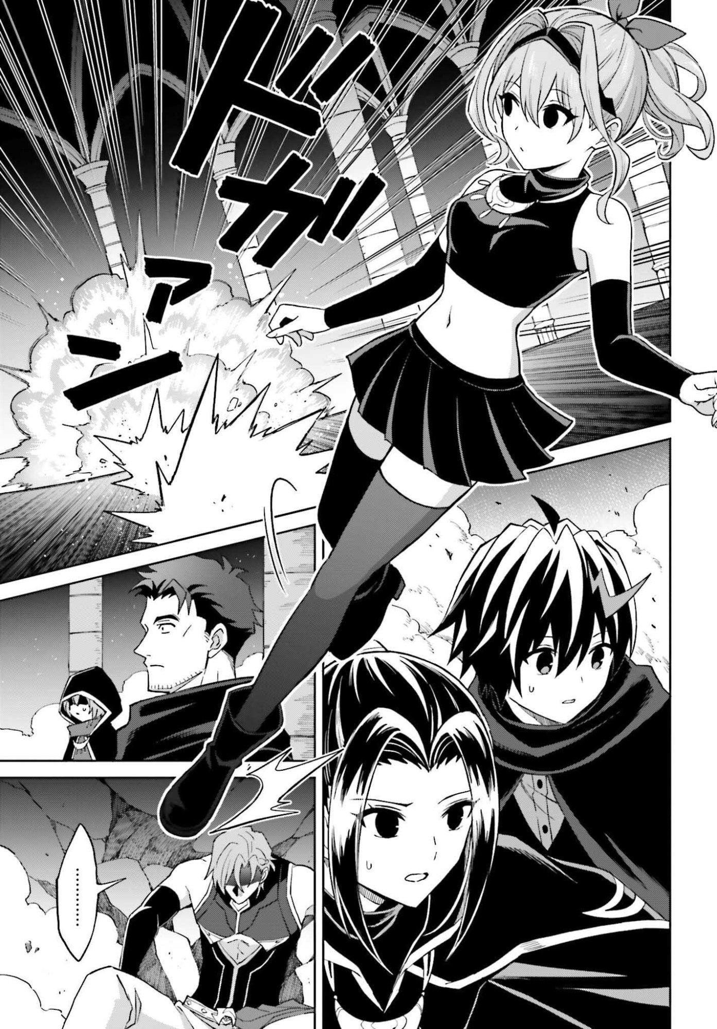 I THINK I'LL HIDE MY TRUE ABILITY TO THE LAST MOMENT (MANGA) Chap 55 - Pic 7