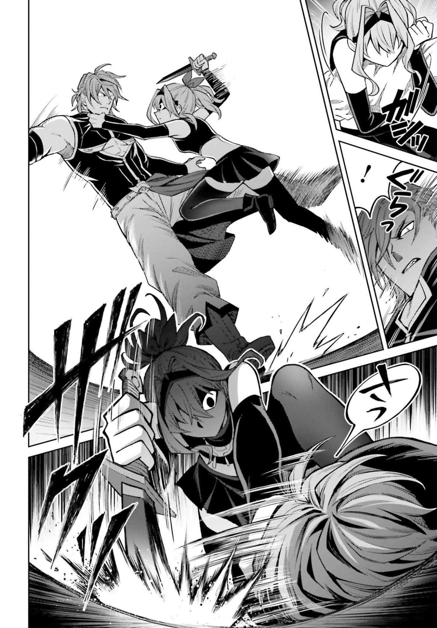 I THINK I'LL HIDE MY TRUE ABILITY TO THE LAST MOMENT (MANGA) Chap 55 - Pic 22