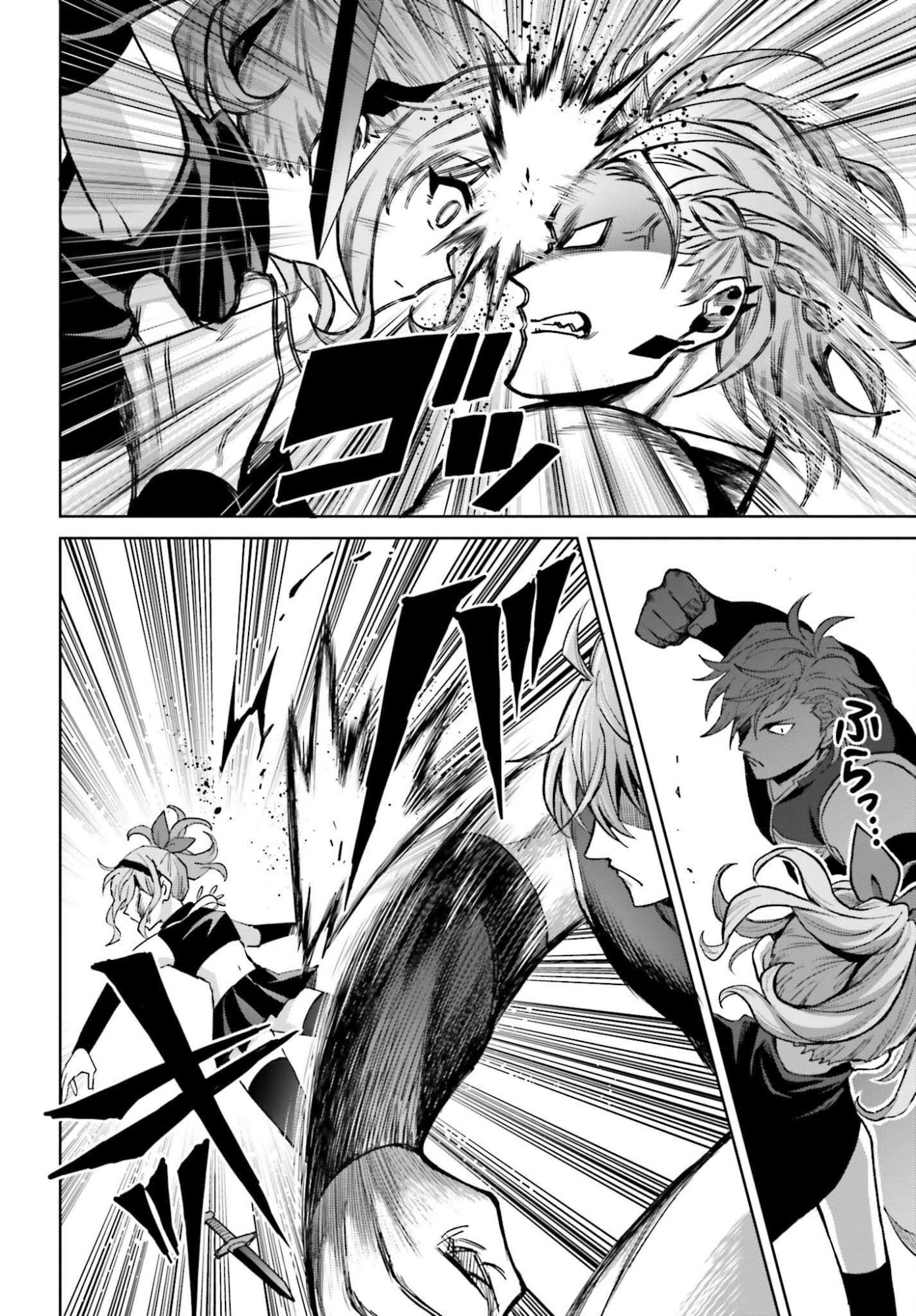 I THINK I'LL HIDE MY TRUE ABILITY TO THE LAST MOMENT (MANGA) Chap 55 - Pic 24