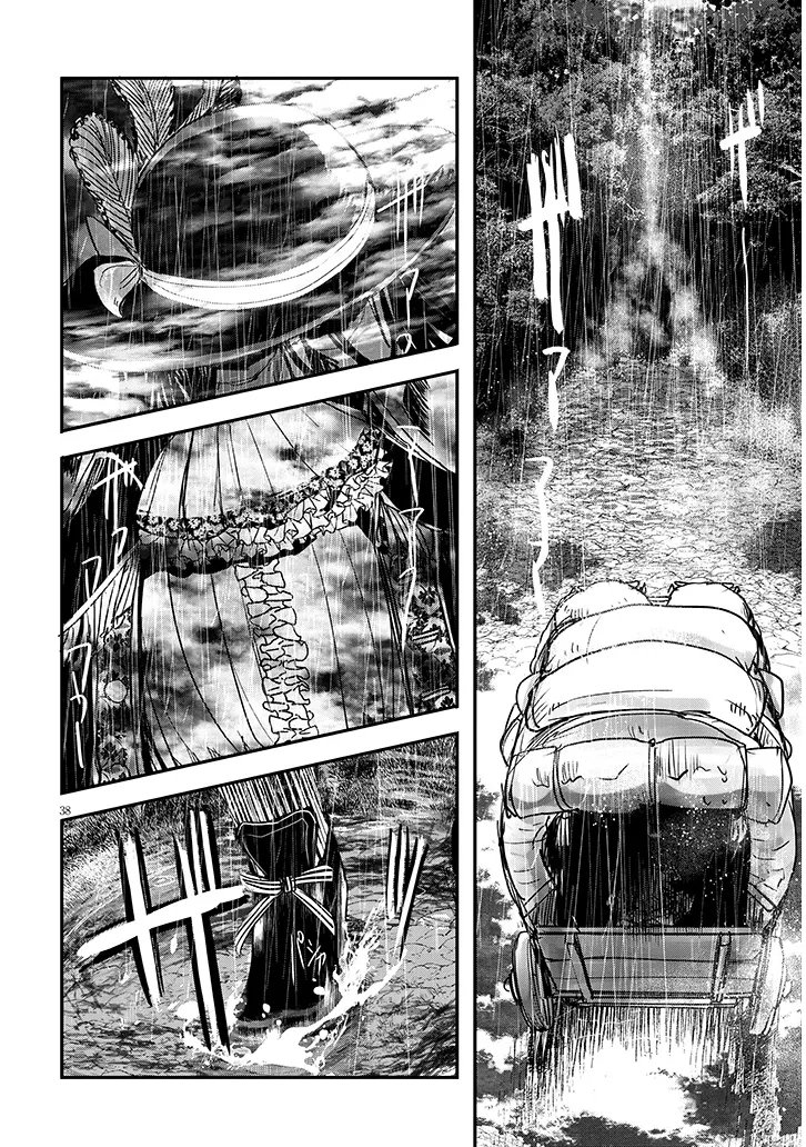 TENSEI KENGOU ZUBABABABAAN!! Chapter 3 page 38 - nihonkuni.com
