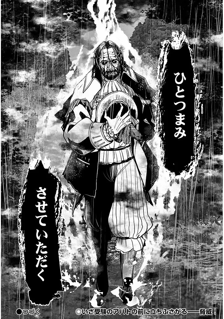 TENSEI KENGOU ZUBABABABAAN!! Chapter 3 page 40 - nihonkuni.com
