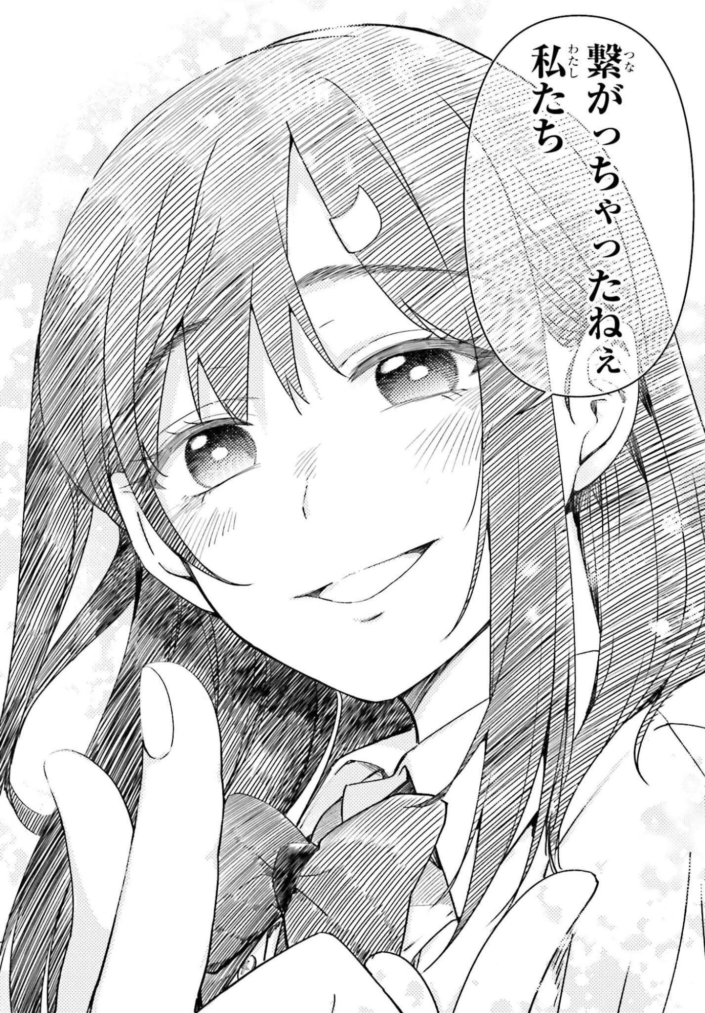 TONARINO FUTOMOMOSAN Chapter 7 page 10 - nihonkuni.com
