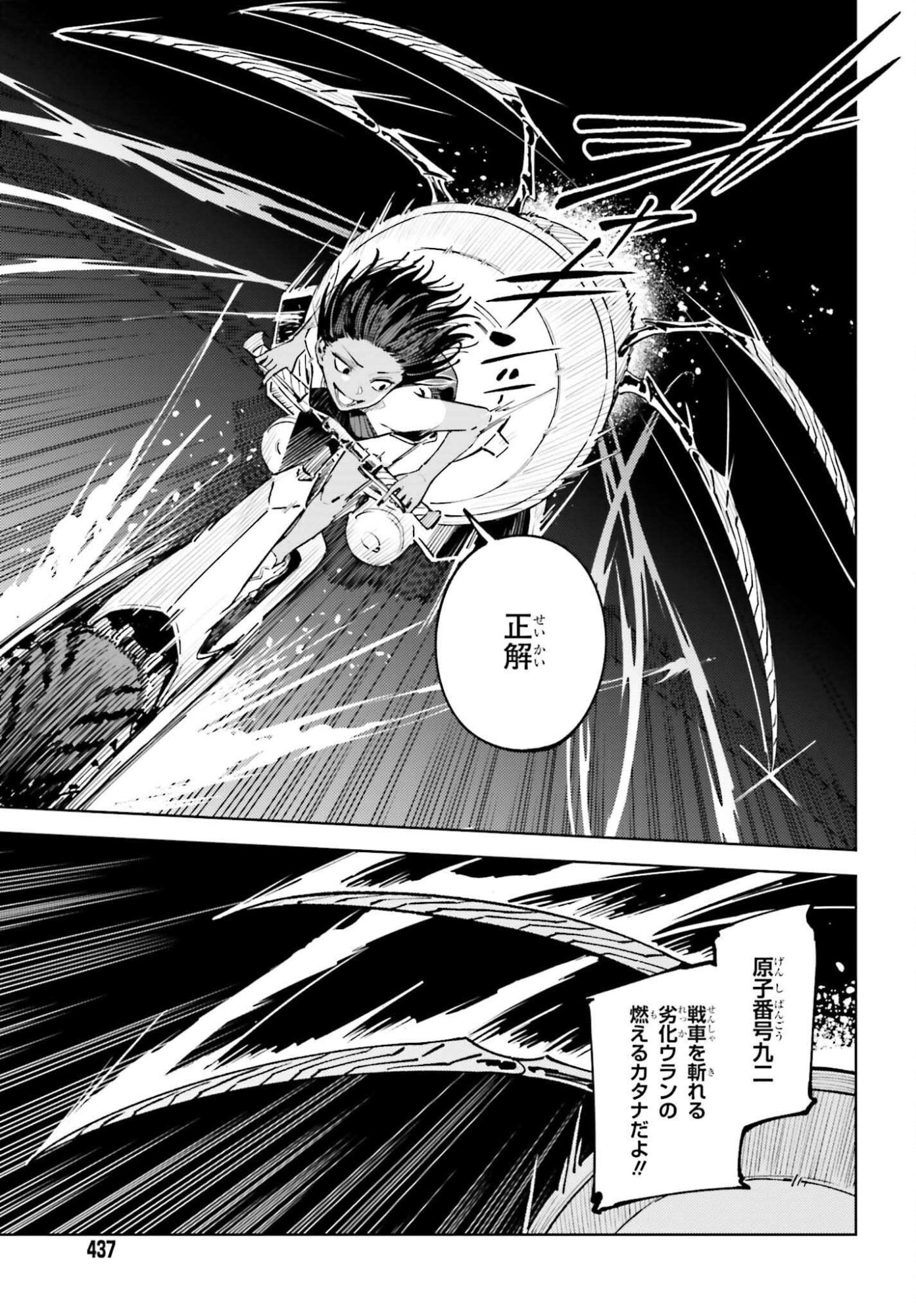 TOARU ANBU NO SHOUJO KYOUSEI Chap 16 - Pic 3