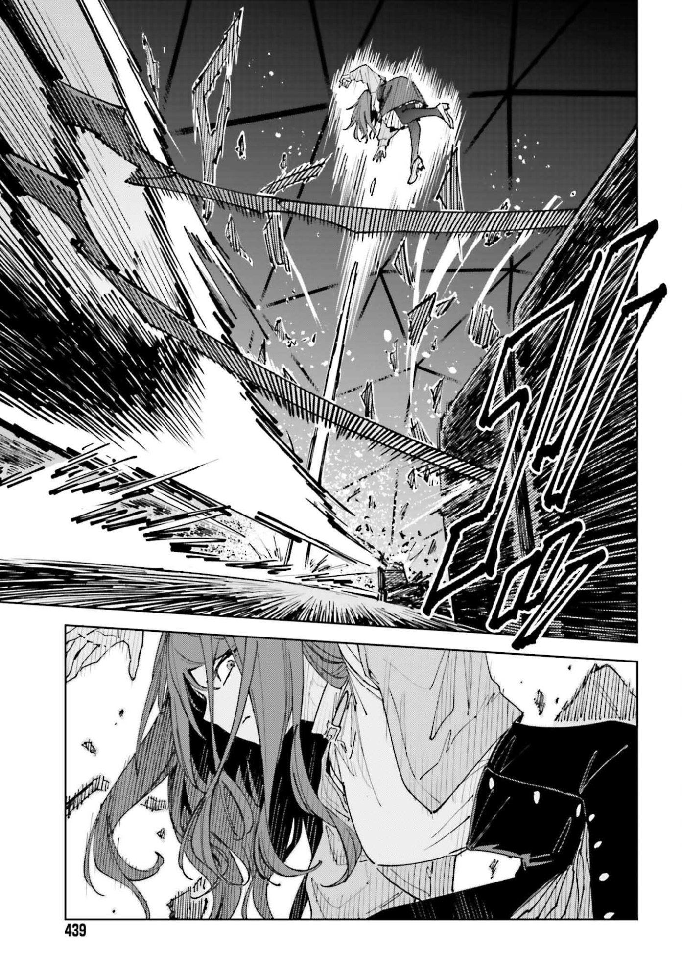 TOARU ANBU NO SHOUJO KYOUSEI Chap 16 - Pic 5