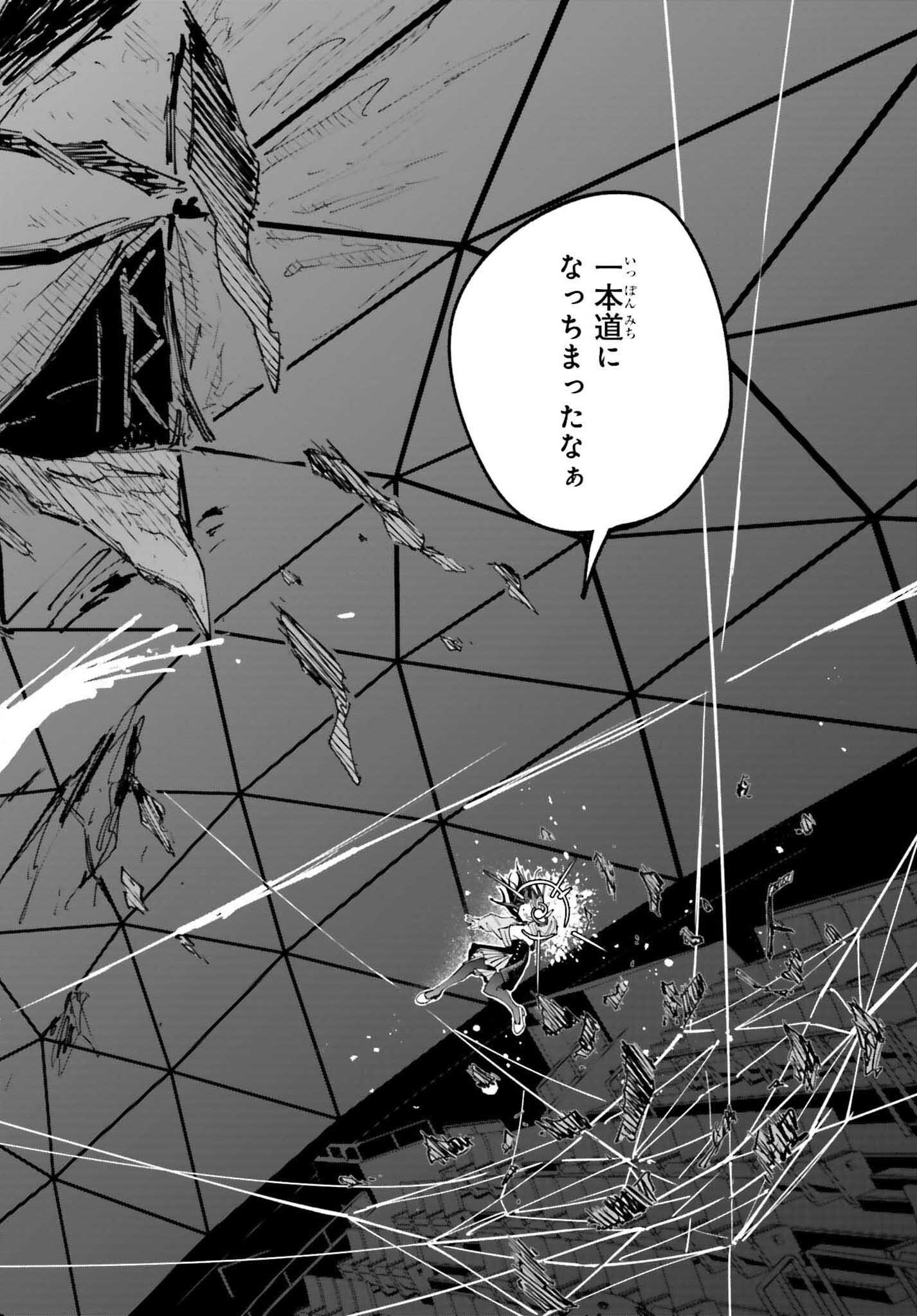 TOARU ANBU NO SHOUJO KYOUSEI Chap 16 - Pic 10