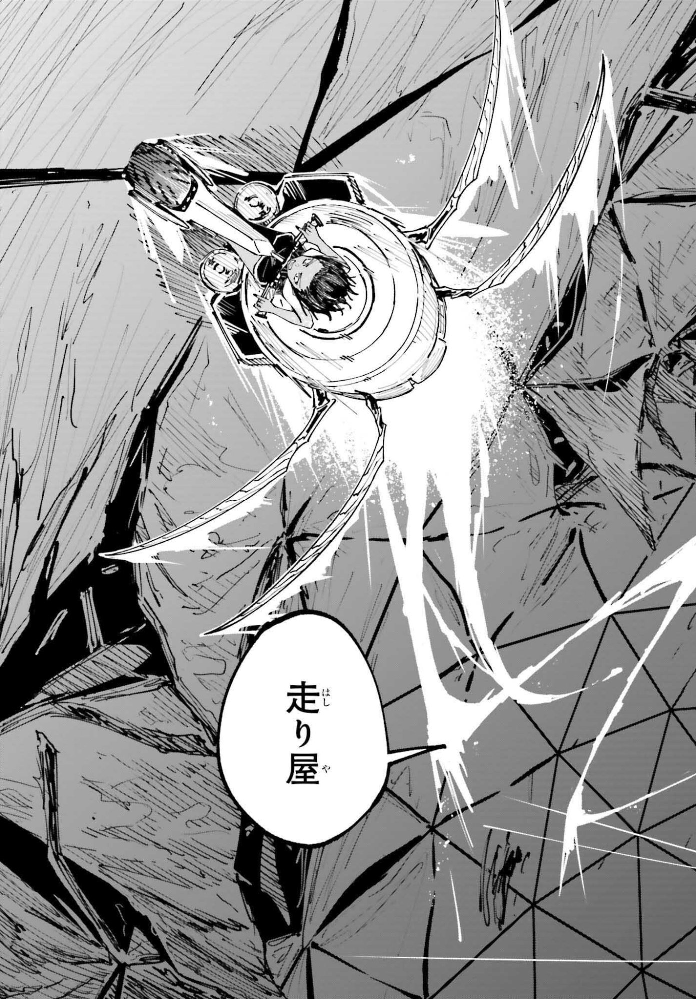 TOARU ANBU NO SHOUJO KYOUSEI Chap 16 - Pic 11