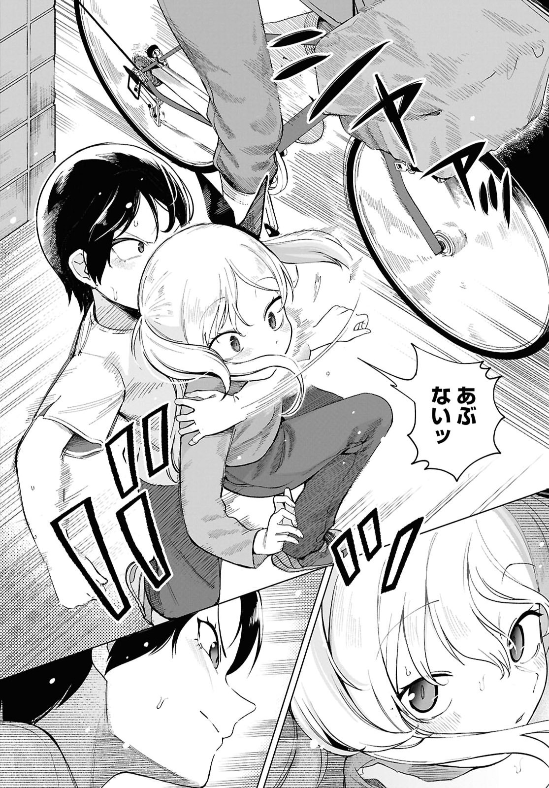 Ore no Ichizu wo Jama Suru Aitsu Chapter 10 page 8 - nihonkuni.com
