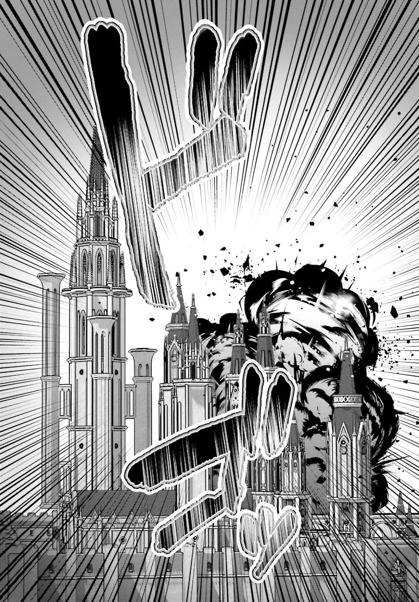 ZENSE GA DENSETSU NO DAI MAJO DATTA FUGUU SEIJO WA KOUTEI HEIKA NI DEKIAI SARETE IMASU Chapter 17 page 16 - nihonkuni.com