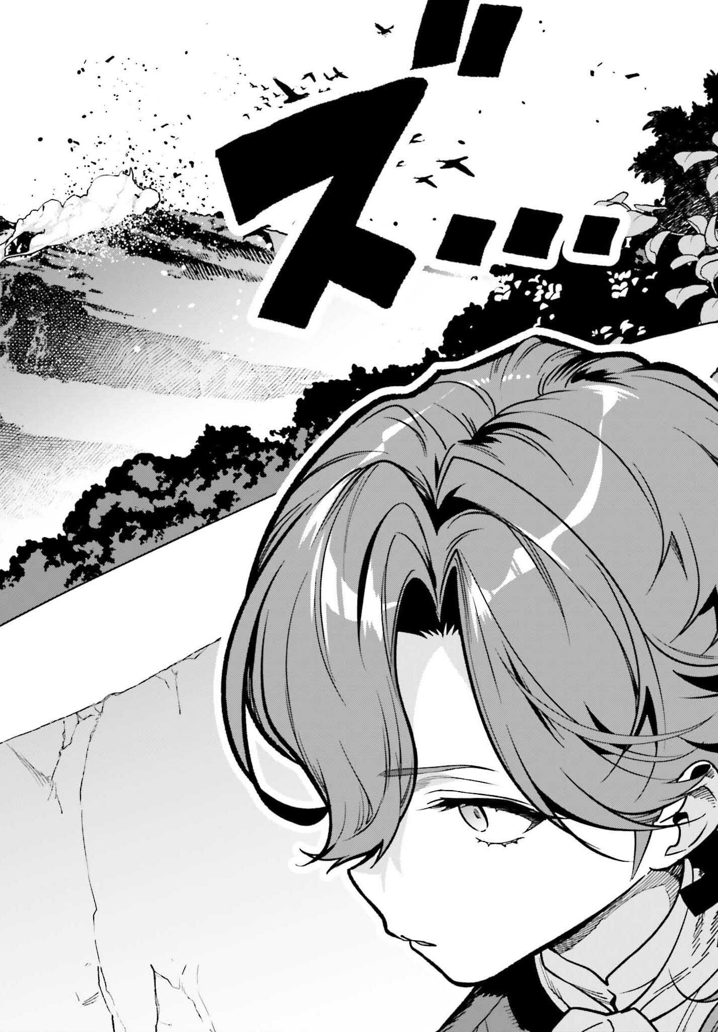 GOKUAKU KIZOKU, KENKYO KENJITSU NI MUSO SURU ORIGINAL WRITER CHISHIKI TO KOYU MAHO "KOKU" WO KUSHI SHITE, HAMETSU END WO KAIHI SHIMASU Chapter 3 page 14 - nihonkuni.com