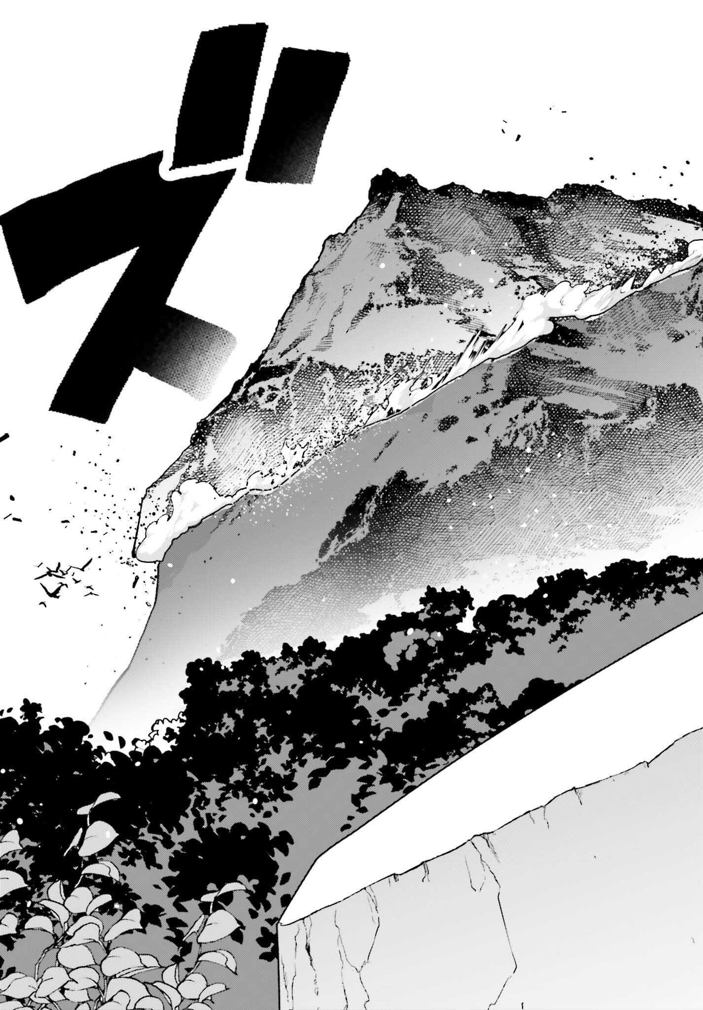 GOKUAKU KIZOKU, KENKYO KENJITSU NI MUSO SURU ORIGINAL WRITER CHISHIKI TO KOYU MAHO "KOKU" WO KUSHI SHITE, HAMETSU END WO KAIHI SHIMASU Chapter 3 page 15 - nihonkuni.com