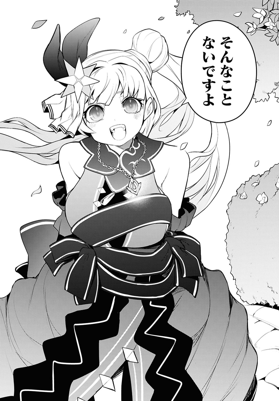 "Omae wo Tsuihou suru" Tsuihousareta no wa Ore de wa Naku Mukuchi na Mahou Shoujo deshita Chapter 33 page 34 - nihonkuni.com