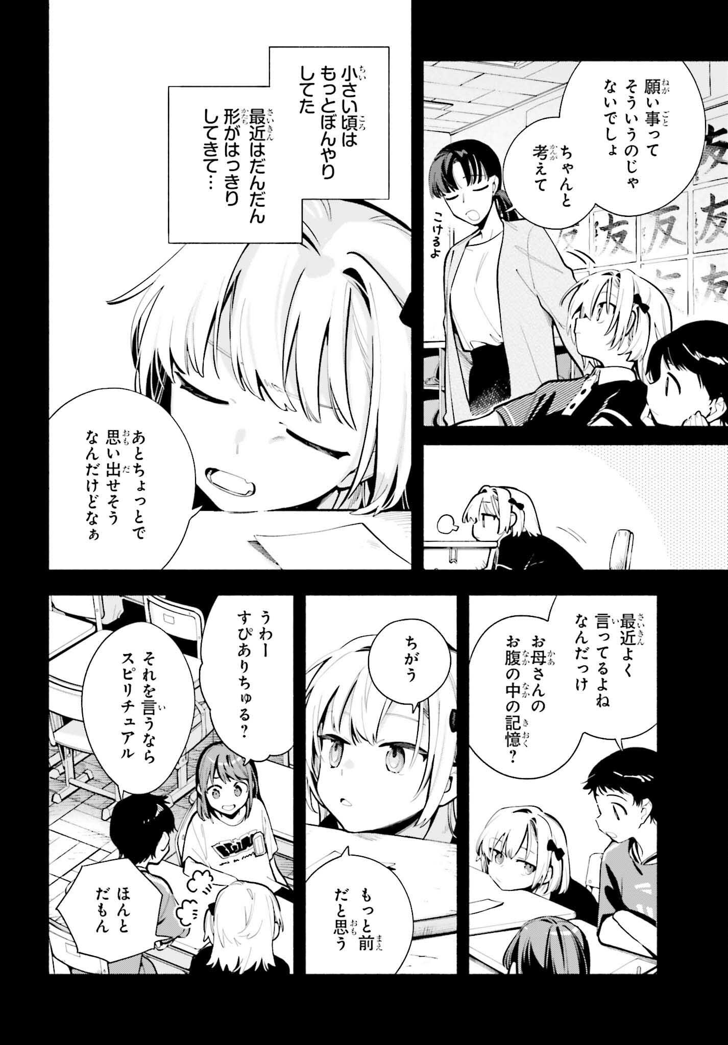 Read KIMI WA SHUUMATSU Chapter 9 [High Quality / Full] - Page 2 - nicomanga.net